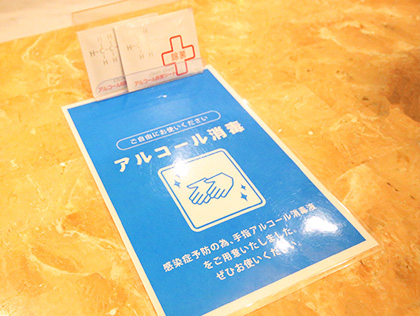 ラブホテル 浜松 静岡