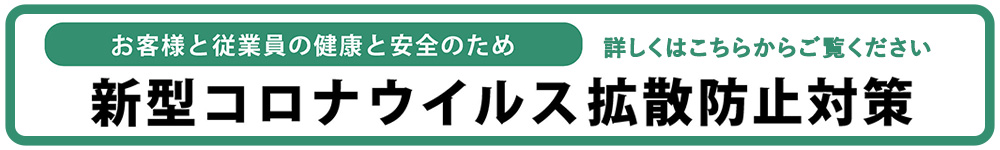 ラブホテル 浜松 静岡