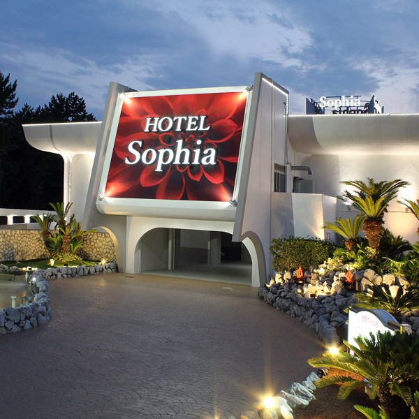 ホテル ソフィア 浜松 ラブホテル　女子会なんかにも大人気